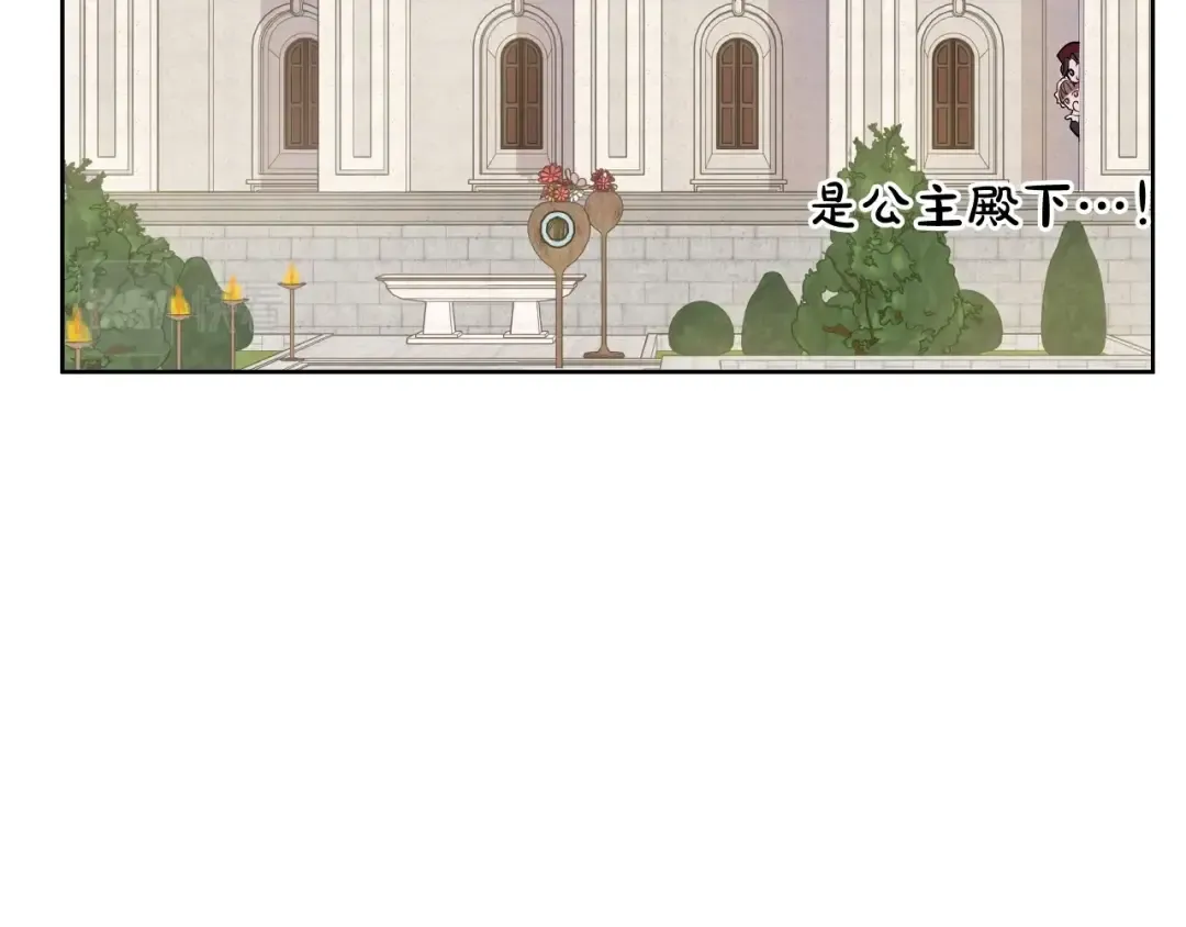 第25话 波澜又起 第155页