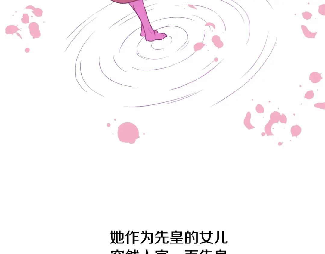 第25话 波澜又起 第158页
