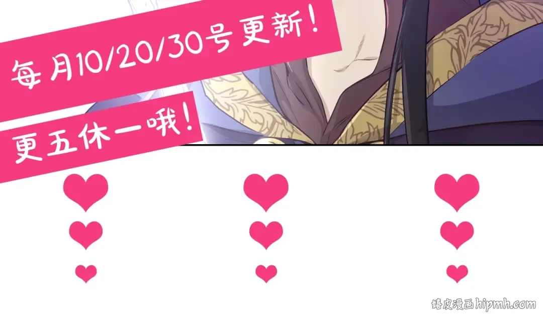 第25话 波澜又起 第183页