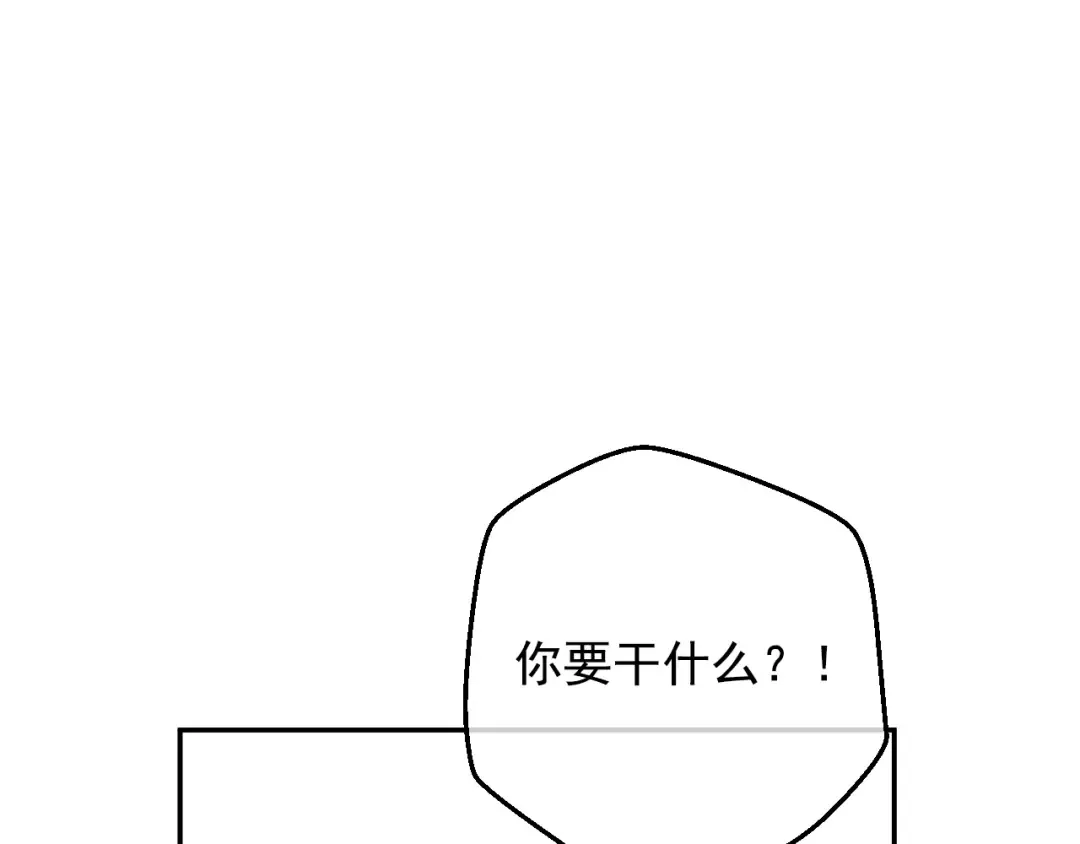 第26话 真心为你 第57页