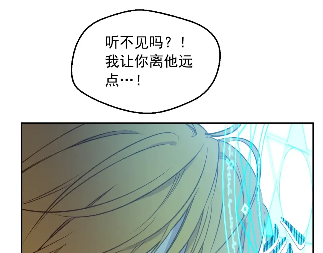第26话 真心为你 第63页