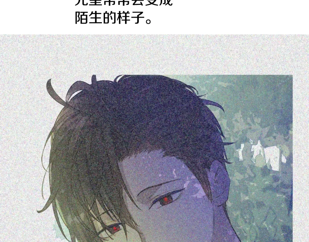 第26话 真心为你 第159页