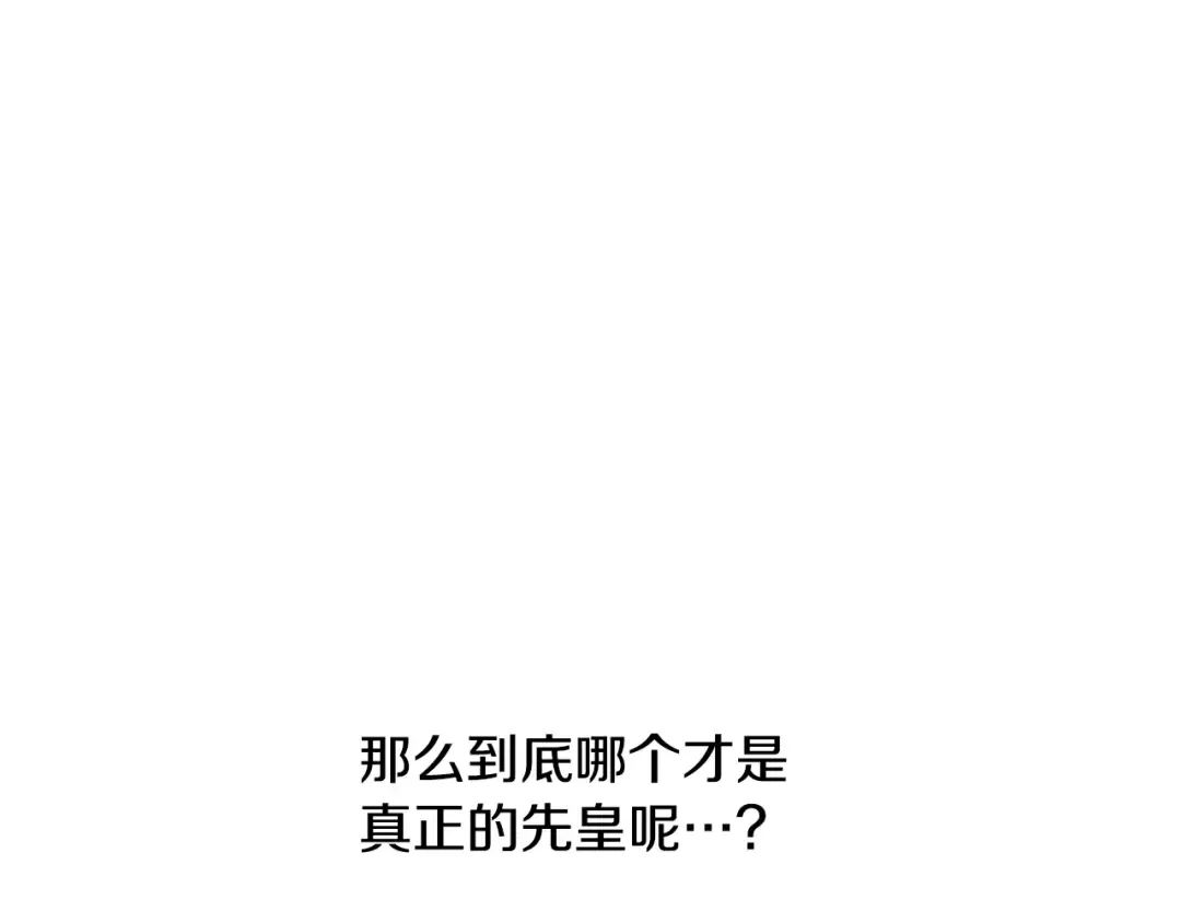第26话 真心为你 第162页