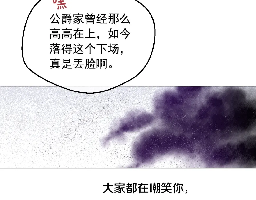第26话 真心为你 第177页