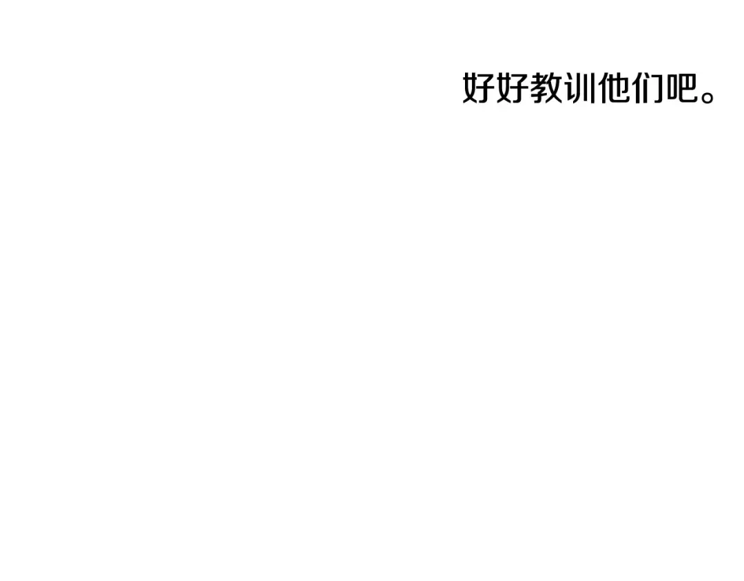 第26话 真心为你 第178页