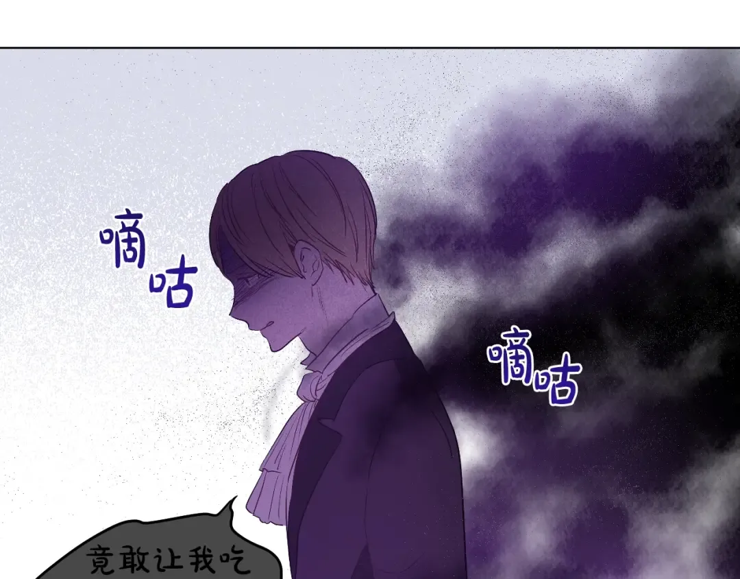 第26话 真心为你 第179页