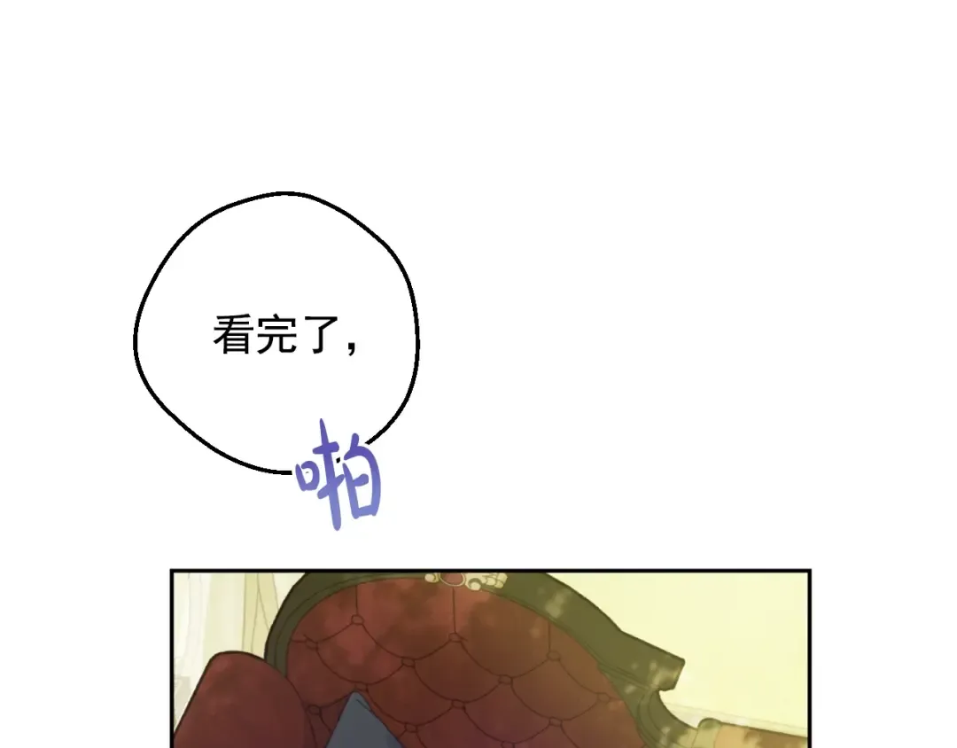 第27话 父皇震怒 第30页