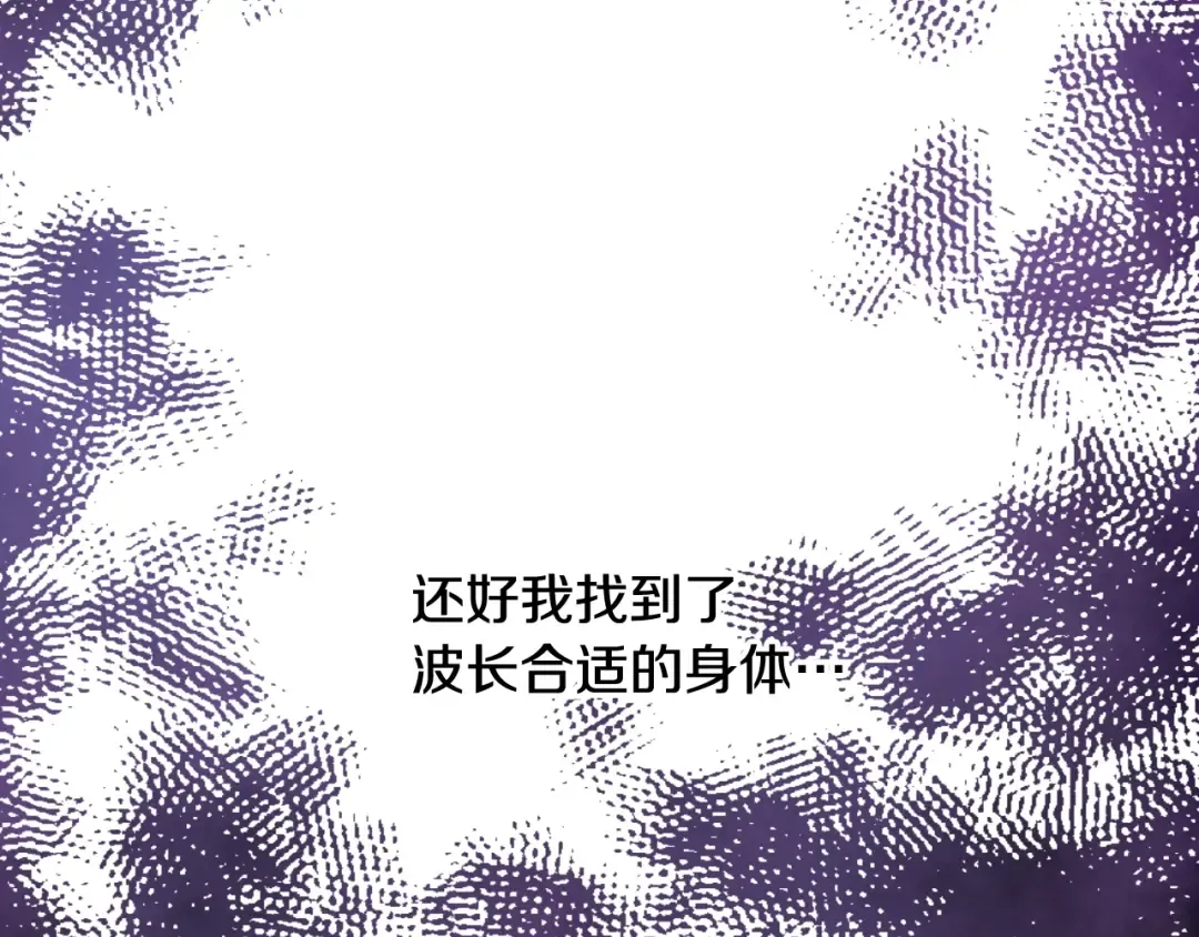 第27话 父皇震怒 第50页