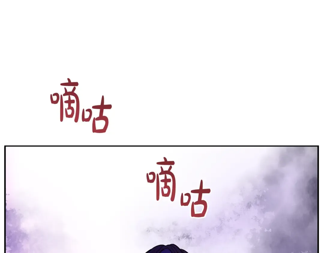 第27话 父皇震怒 第66页