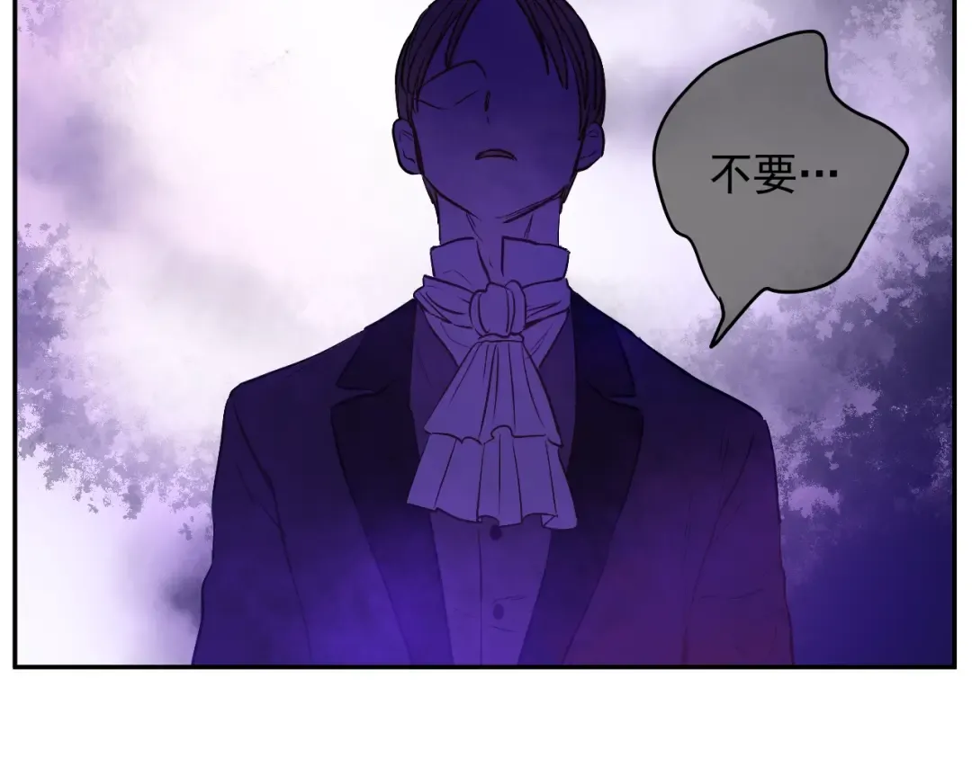 第27话 父皇震怒 第67页