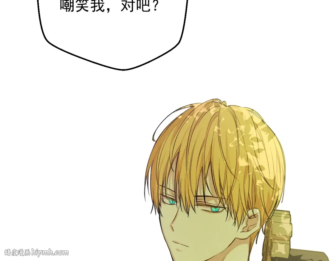 第27话 父皇震怒 第72页