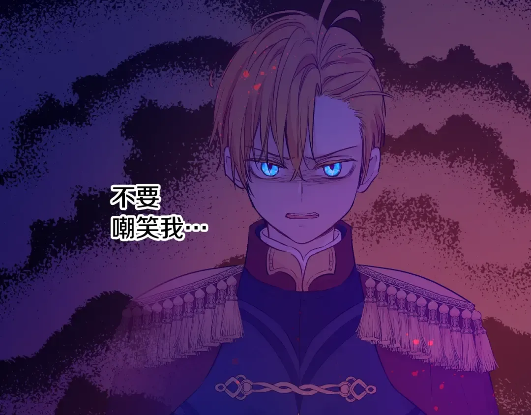第27话 父皇震怒 第78页