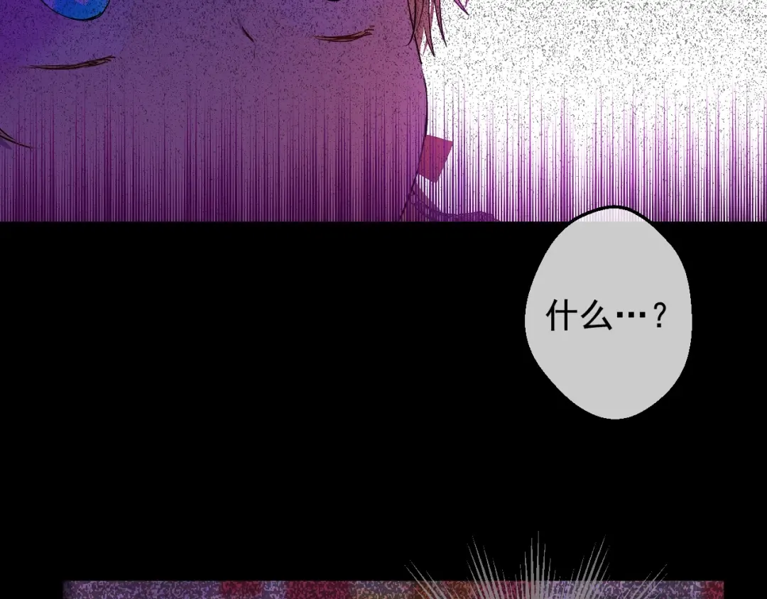 第27话 父皇震怒 第85页