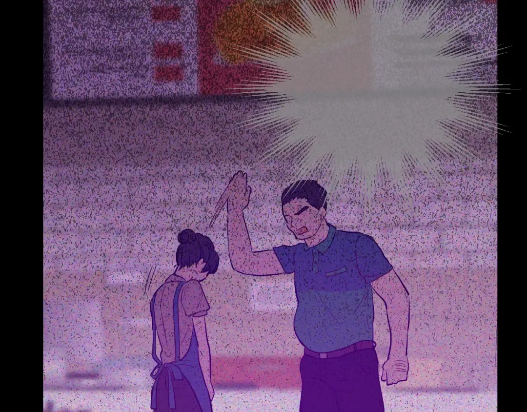 第27话 父皇震怒 第86页