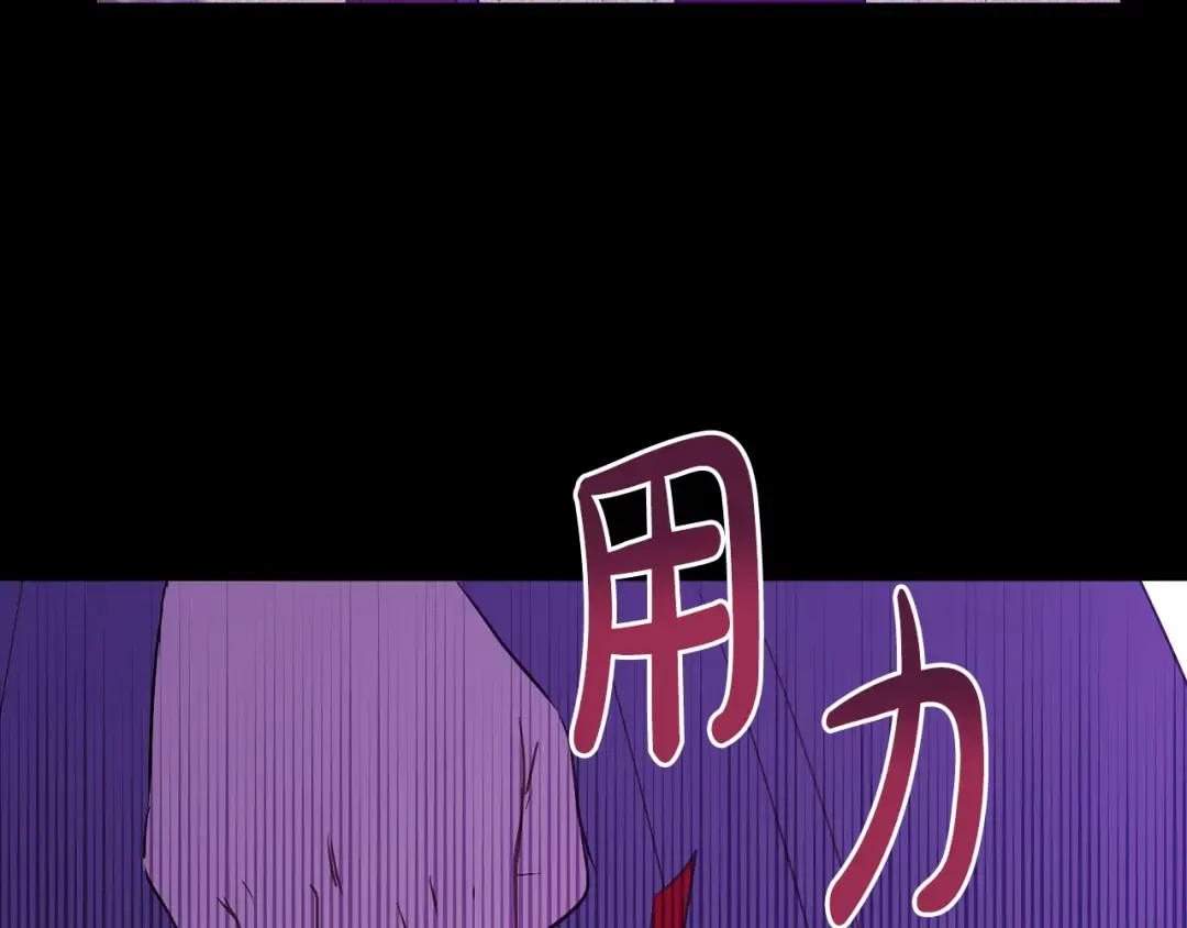 第27话 父皇震怒 第87页