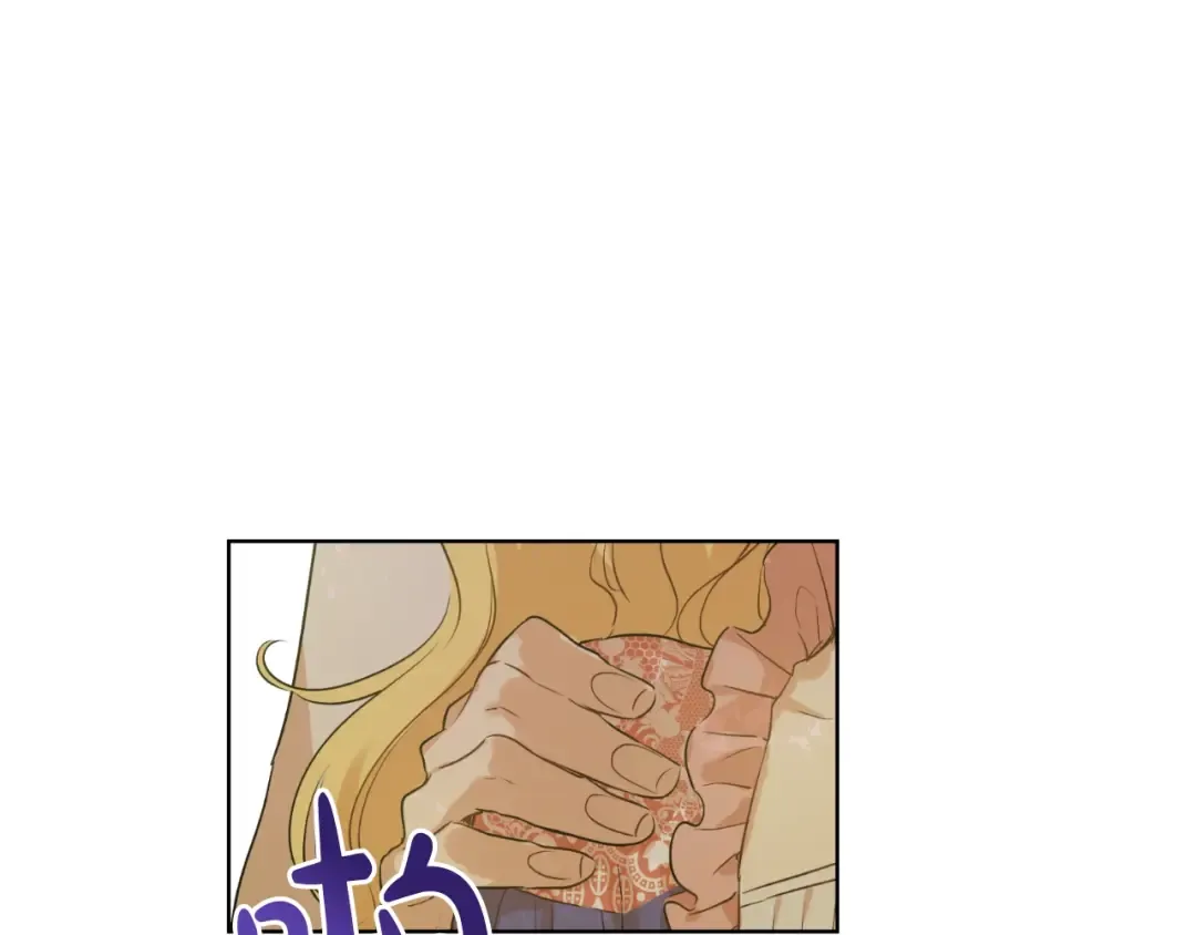 第27话 父皇震怒 第89页