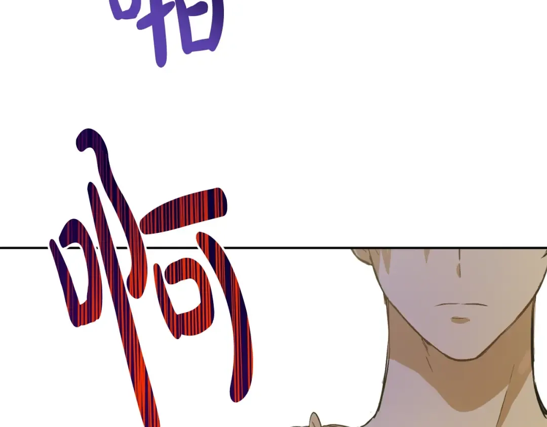 第27话 父皇震怒 第90页