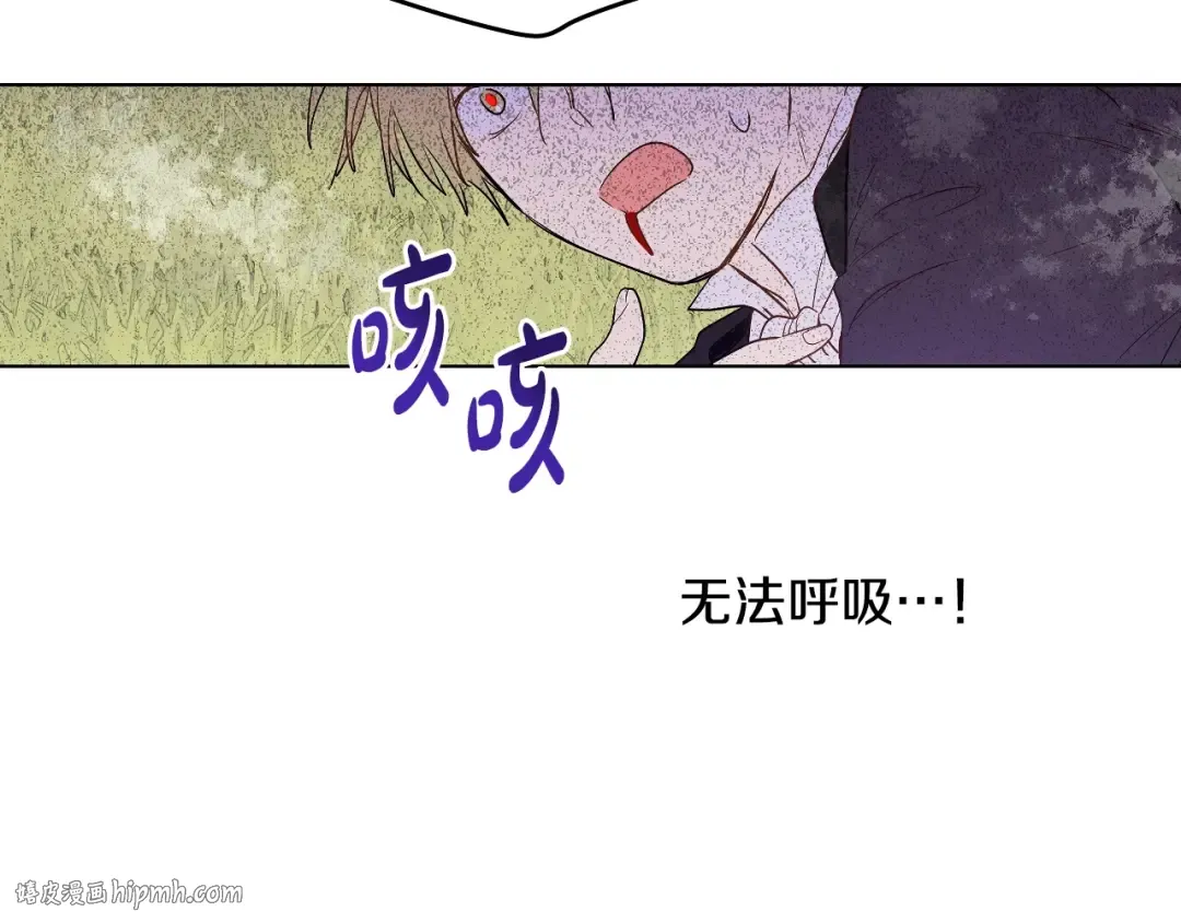 第27话 父皇震怒 第104页