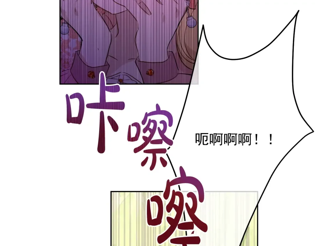 第27话 父皇震怒 第126页