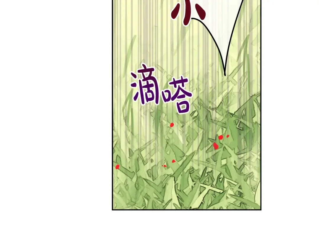 第27话 父皇震怒 第127页