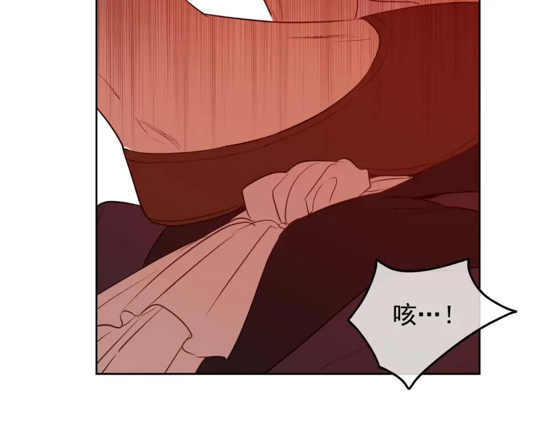第27话 父皇震怒 第130页