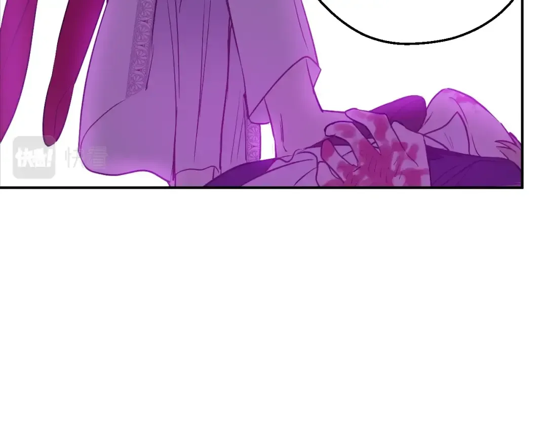 第27话 父皇震怒 第133页