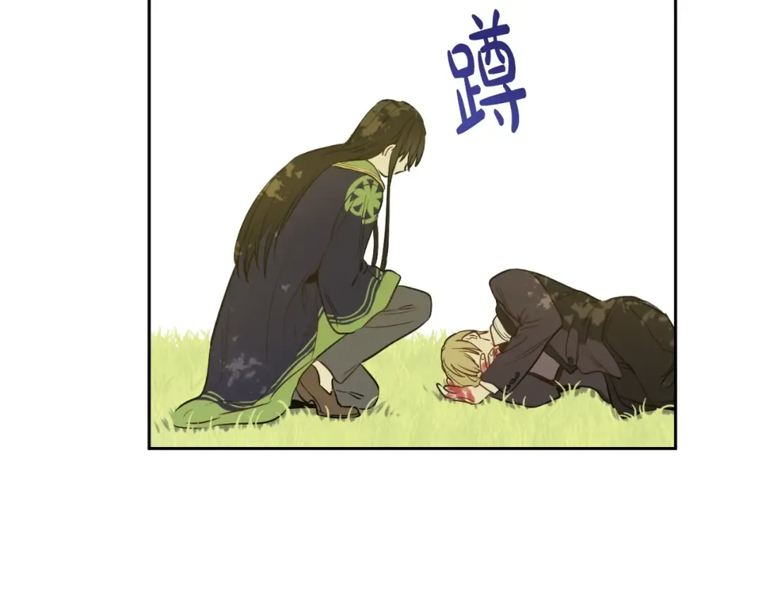 第27话 父皇震怒 第150页