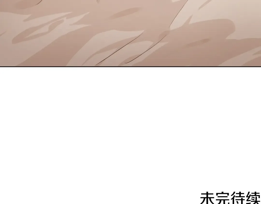 第27话 父皇震怒 第177页