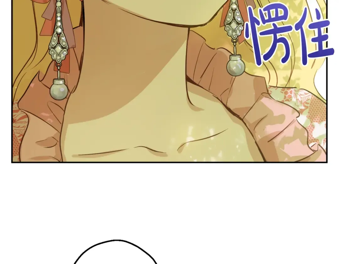 第27话 父皇震怒 第185页