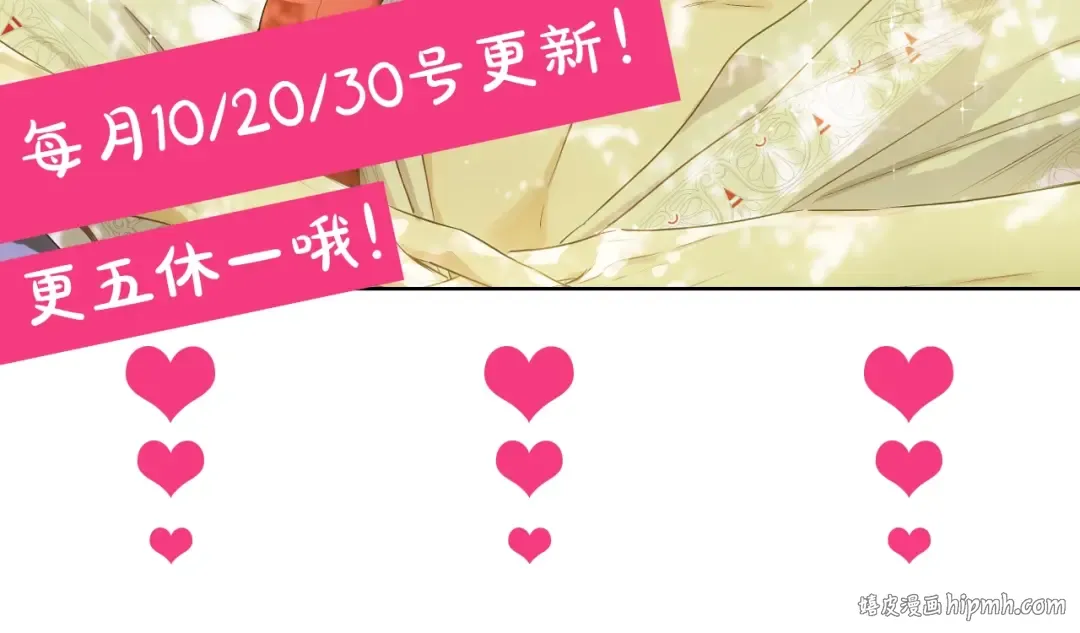 第27话 父皇震怒 第189页
