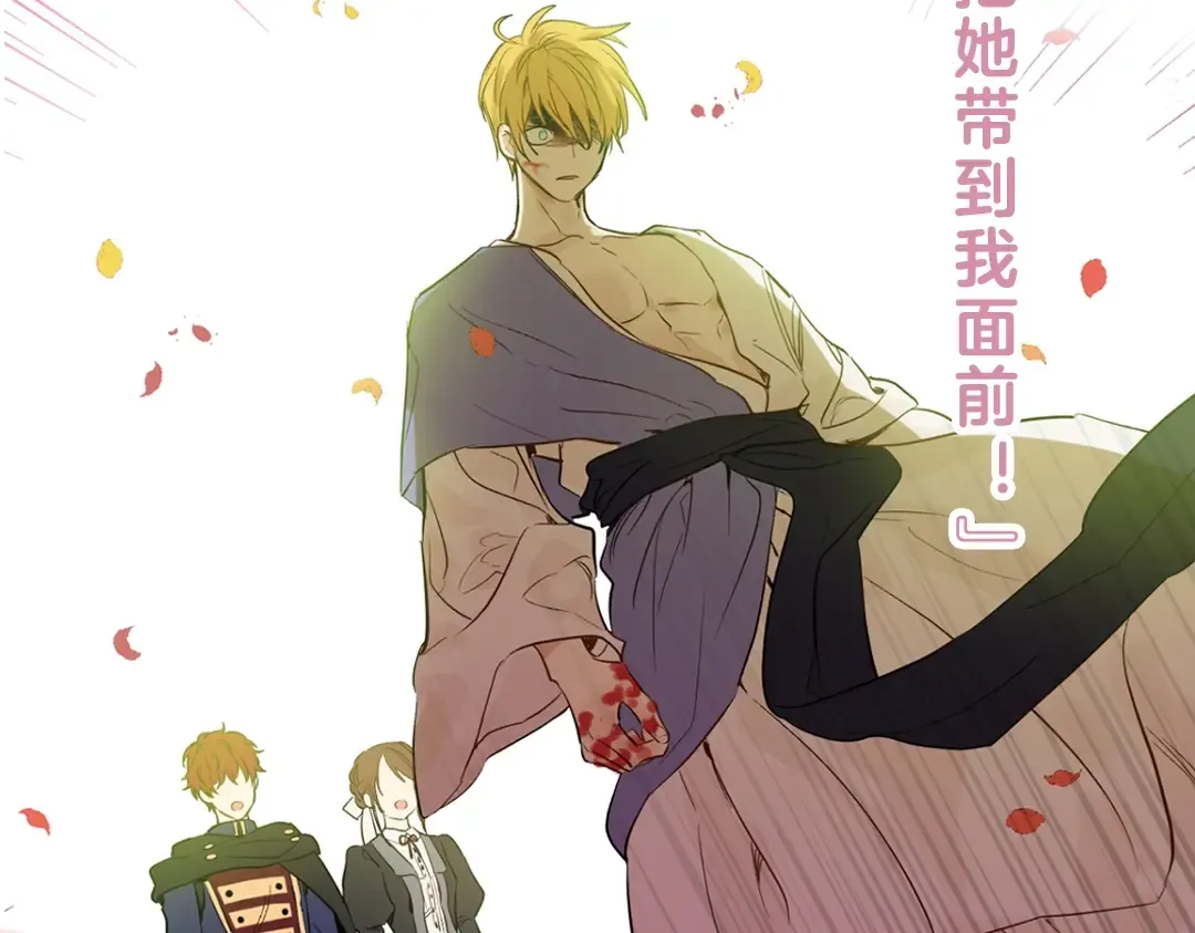 《某天成为公主》单行本5来啦 第10页