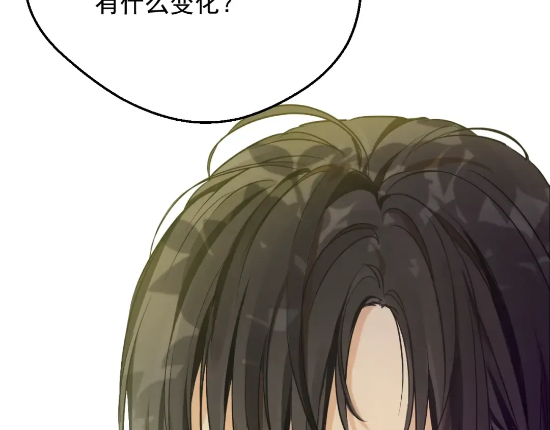 第28话 兄弟对峙 第41页