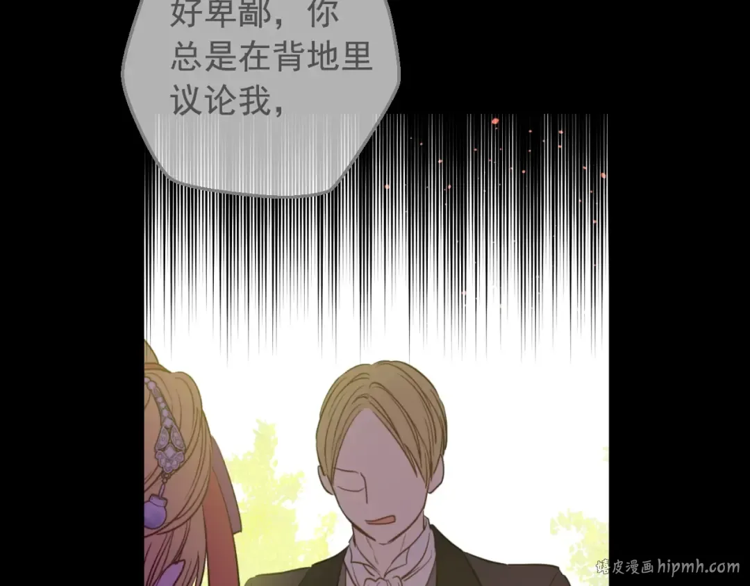 第28话 兄弟对峙 第48页