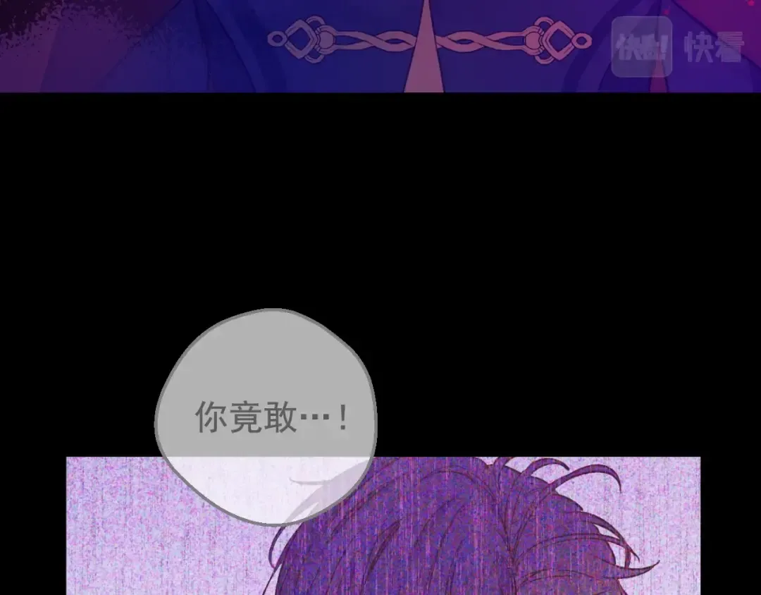 第28话 兄弟对峙 第51页