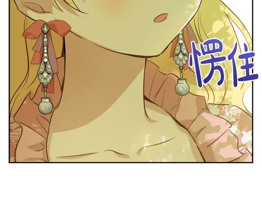 第28话 兄弟对峙 第63页
