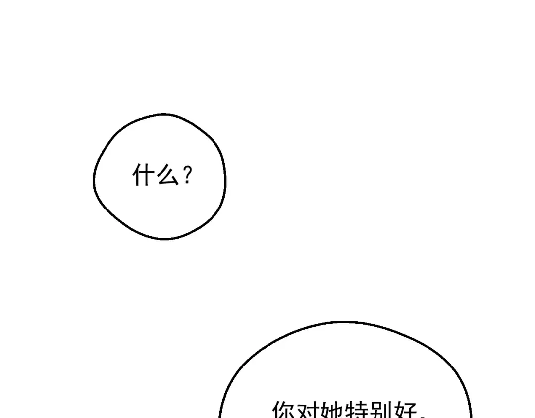 第28话 兄弟对峙 第65页