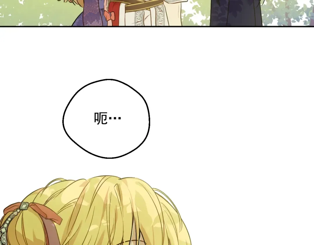 第28话 兄弟对峙 第67页
