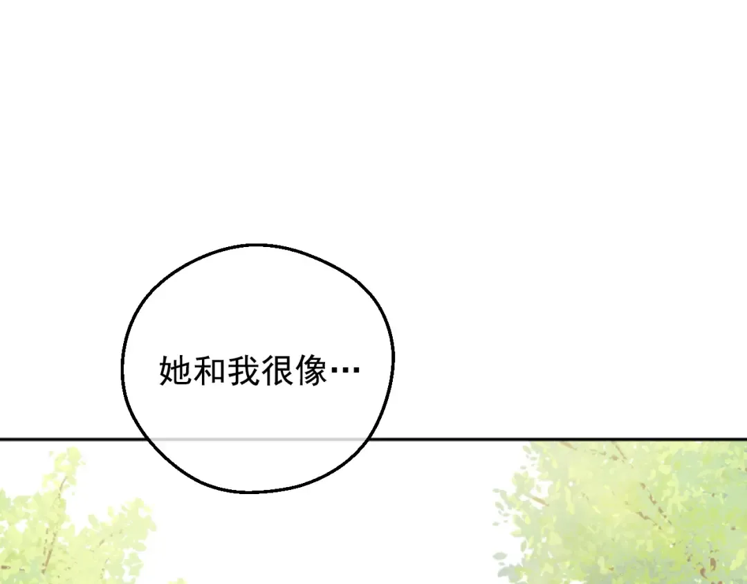 第28话 兄弟对峙 第69页