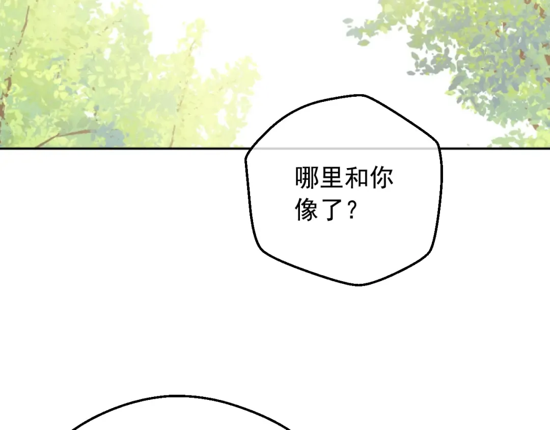 第28话 兄弟对峙 第70页