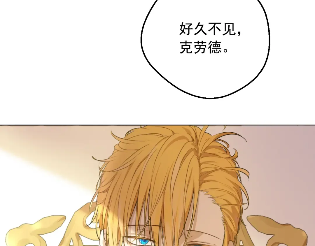 第28话 兄弟对峙 第113页