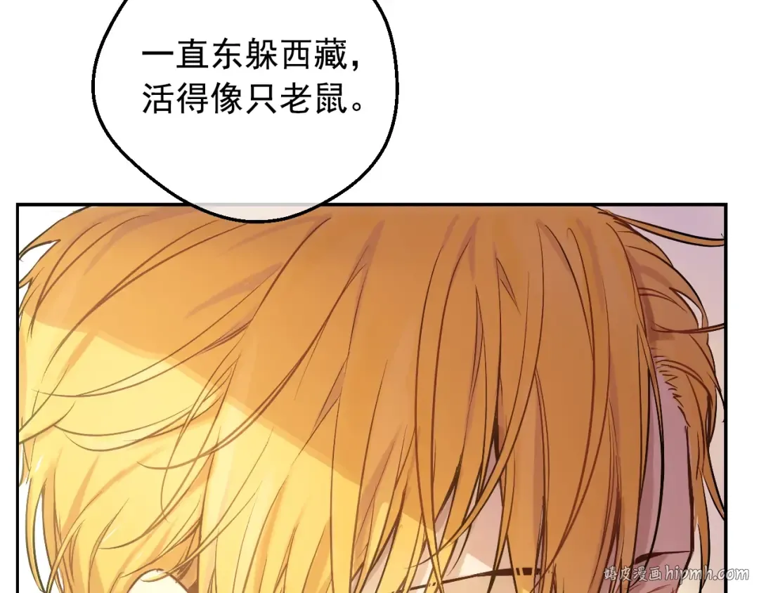 第28话 兄弟对峙 第144页