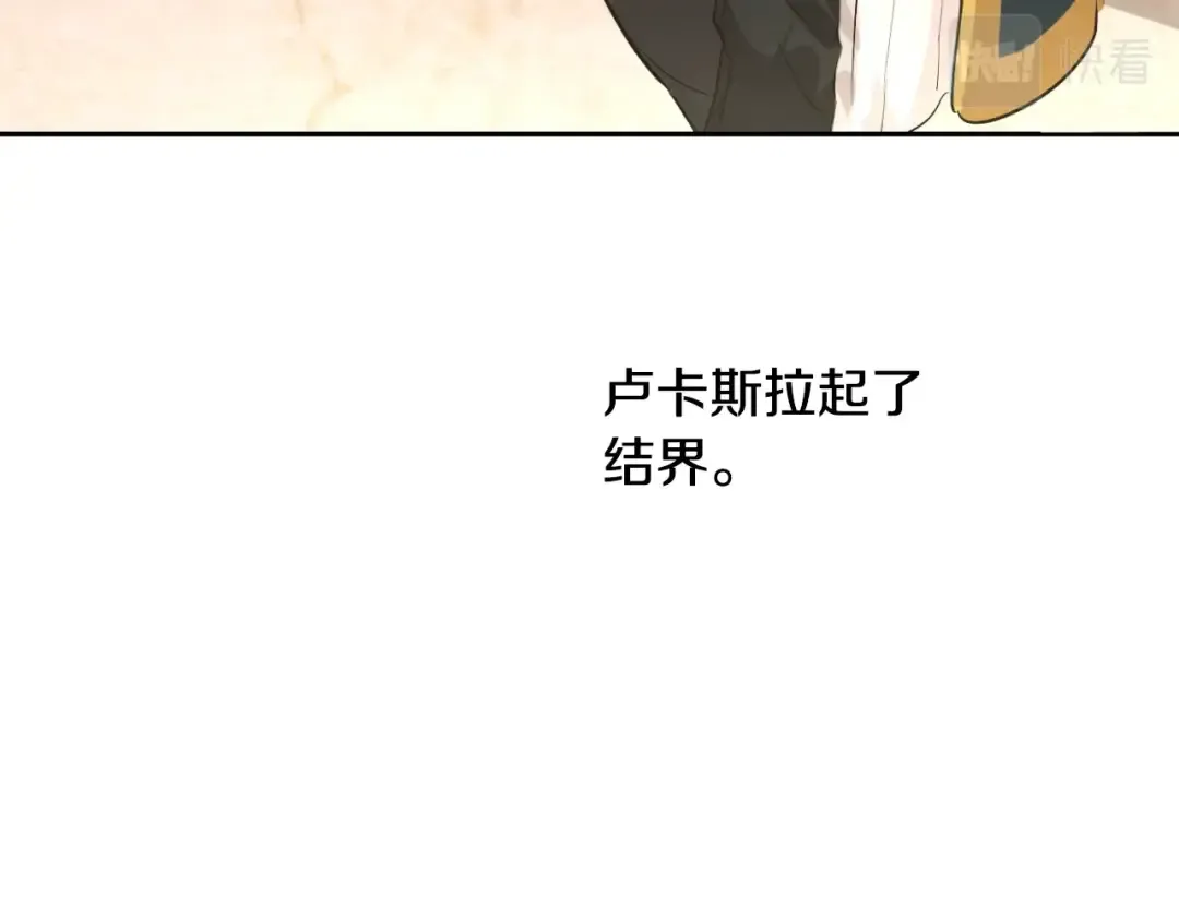 第28话 兄弟对峙 第154页