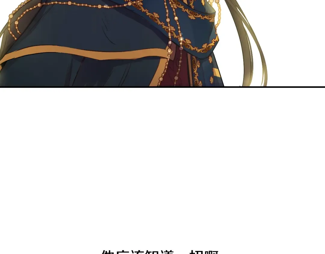 第28话 兄弟对峙 第156页