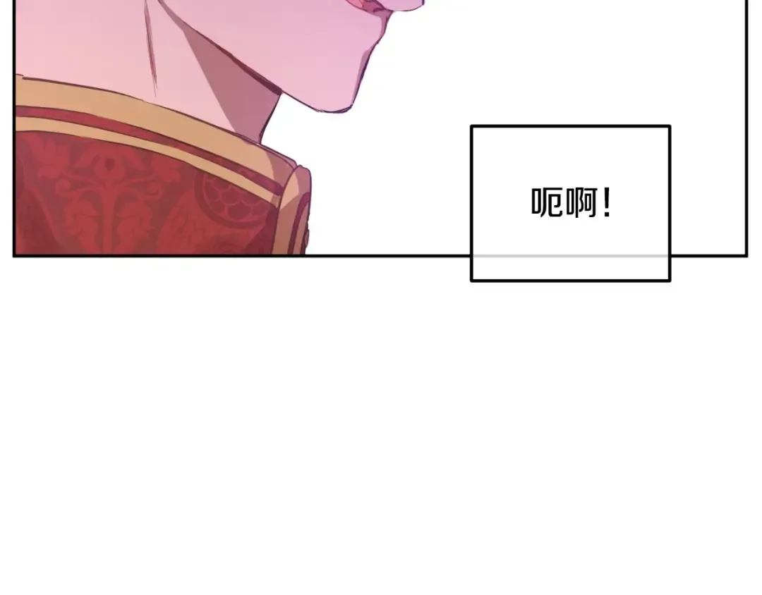 第28话 兄弟对峙 第164页
