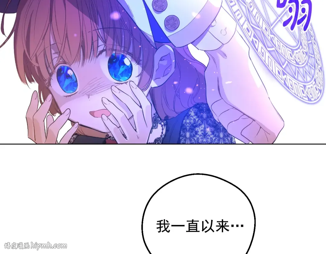 第28话 兄弟对峙 第176页