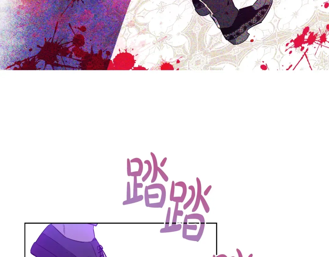 第28话 兄弟对峙 第179页