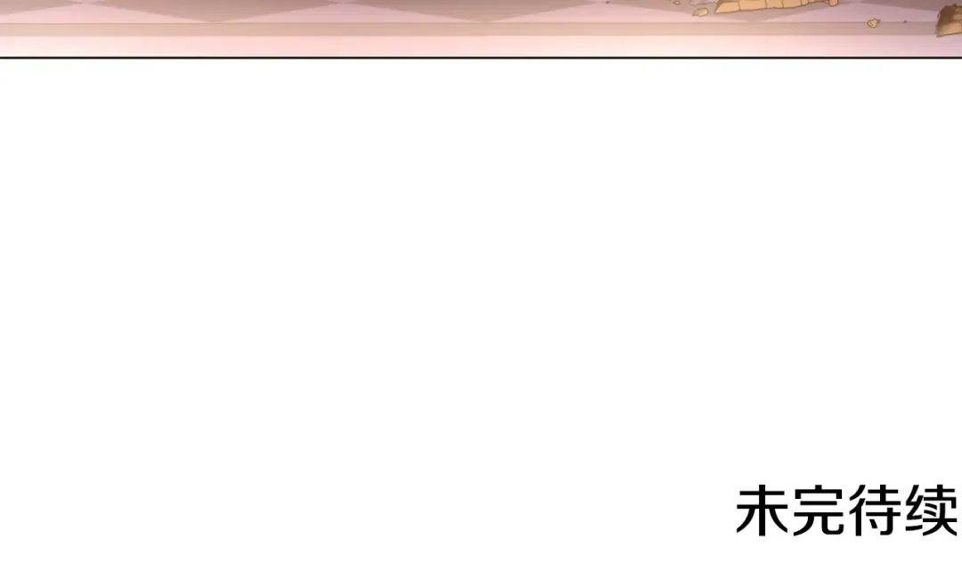 第28话 兄弟对峙 第183页