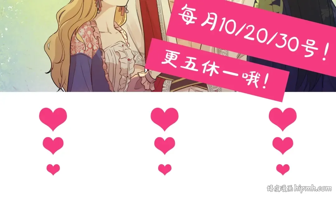 第28话 兄弟对峙 第193页