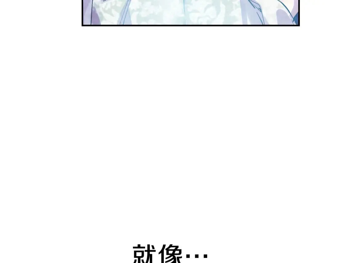 第29话 气人的卢卡斯！ 第26页