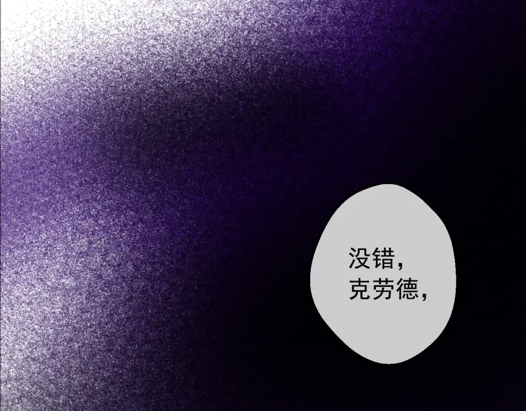 第29话 气人的卢卡斯！ 第54页